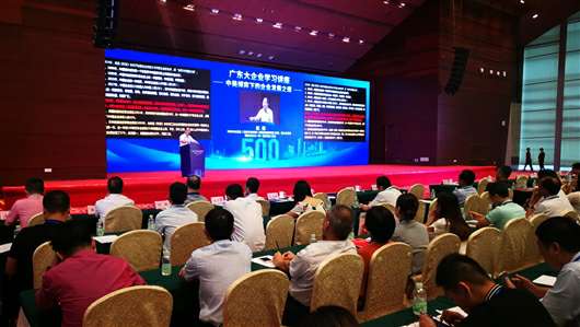 喜讯!KAIYUAN.COM上榜广东企业500强等三大榜单(图1) 喜讯!KAIYUAN.COM上榜广东企业500强等三大榜单(图1)