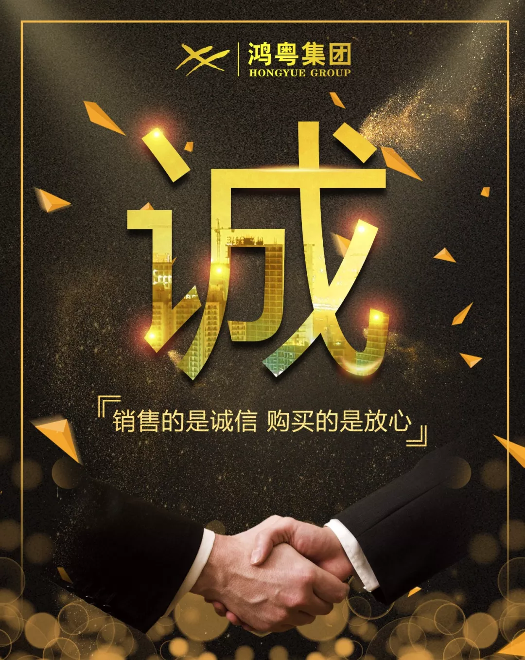 KAIYUAN.COM放心消费共建活动,销售的是诚信,购买的是放心(图1) KAIYUAN.COM放心消费共建活动,销售的是诚信,购买的是放心(图1)