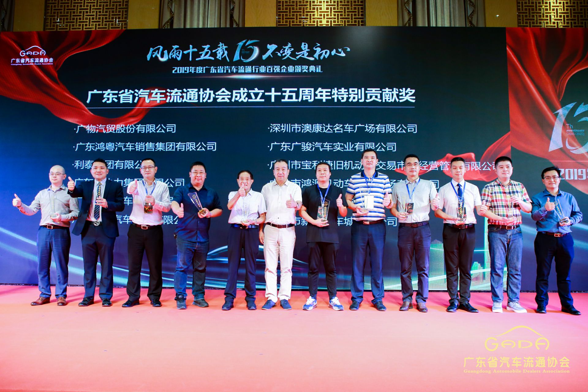 喜报丨KAIYUAN.COM“包揽”省汽车流通行业颁奖礼53项大奖(图2) 喜报丨KAIYUAN.COM“包揽”省汽车流通行业颁奖礼53项大奖(图2)