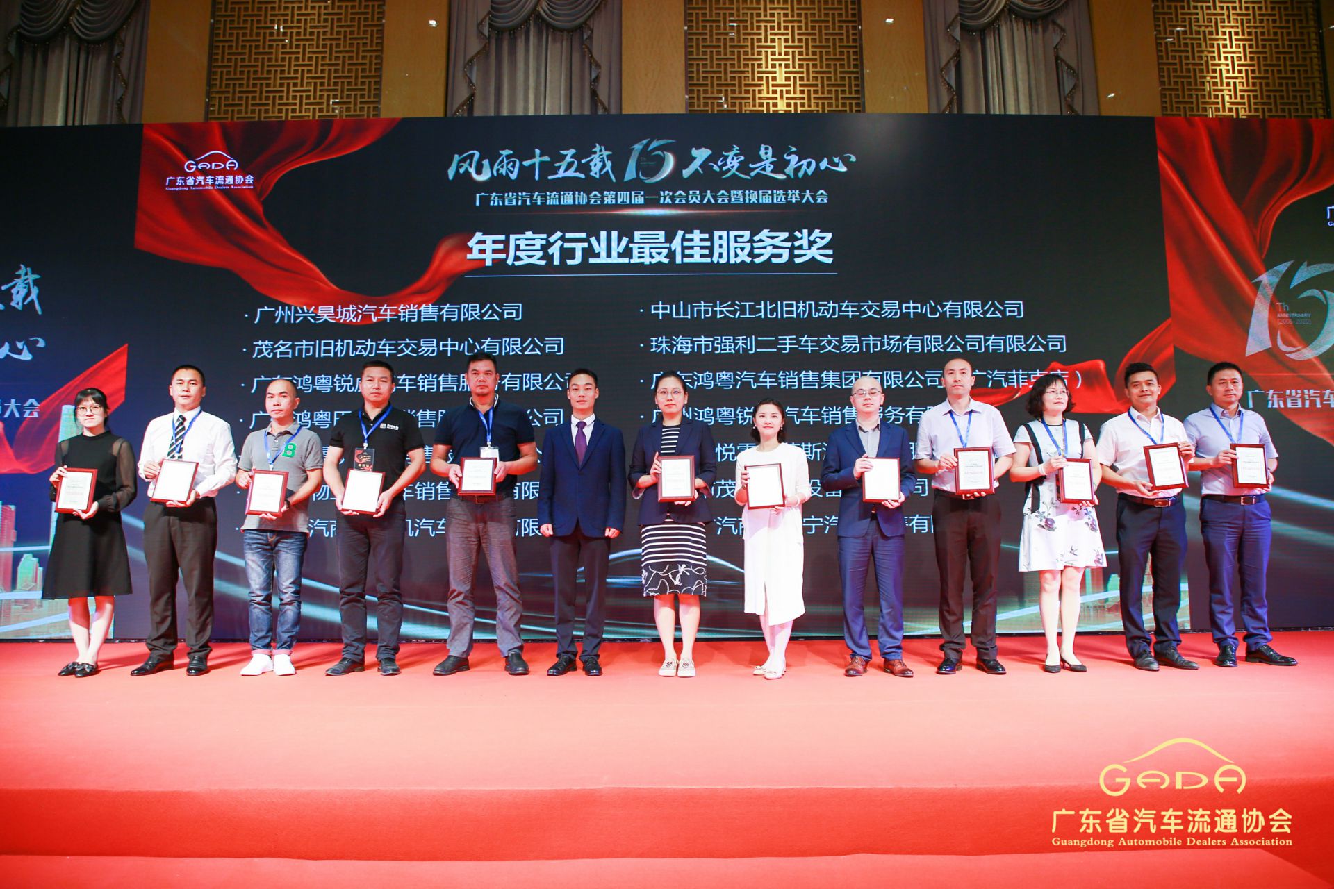 喜报丨KAIYUAN.COM“包揽”省汽车流通行业颁奖礼53项大奖(图7) 喜报丨KAIYUAN.COM“包揽”省汽车流通行业颁奖礼53项大奖(图7)