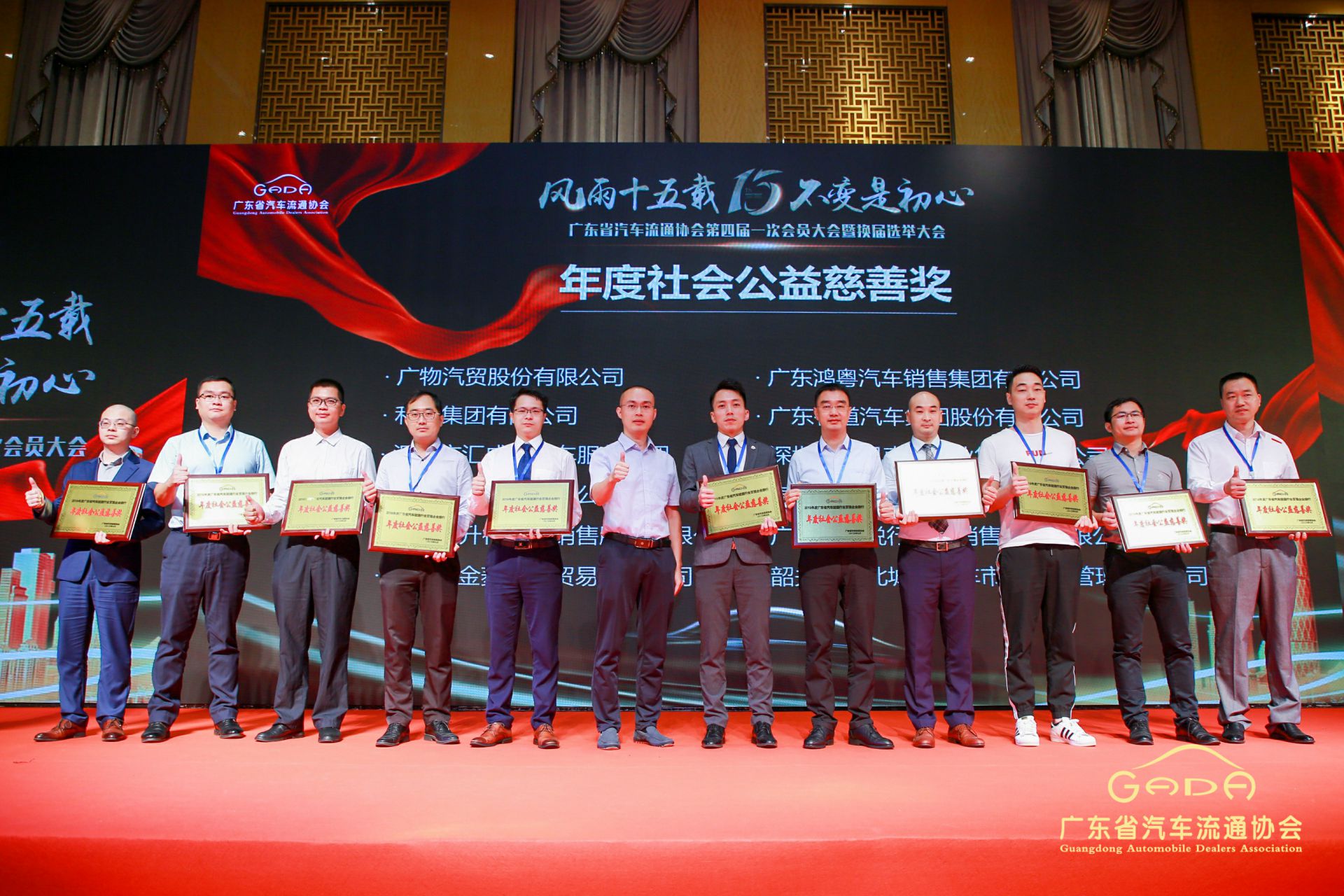 喜报丨KAIYUAN.COM“包揽”省汽车流通行业颁奖礼53项大奖(图8) 喜报丨KAIYUAN.COM“包揽”省汽车流通行业颁奖礼53项大奖(图8)