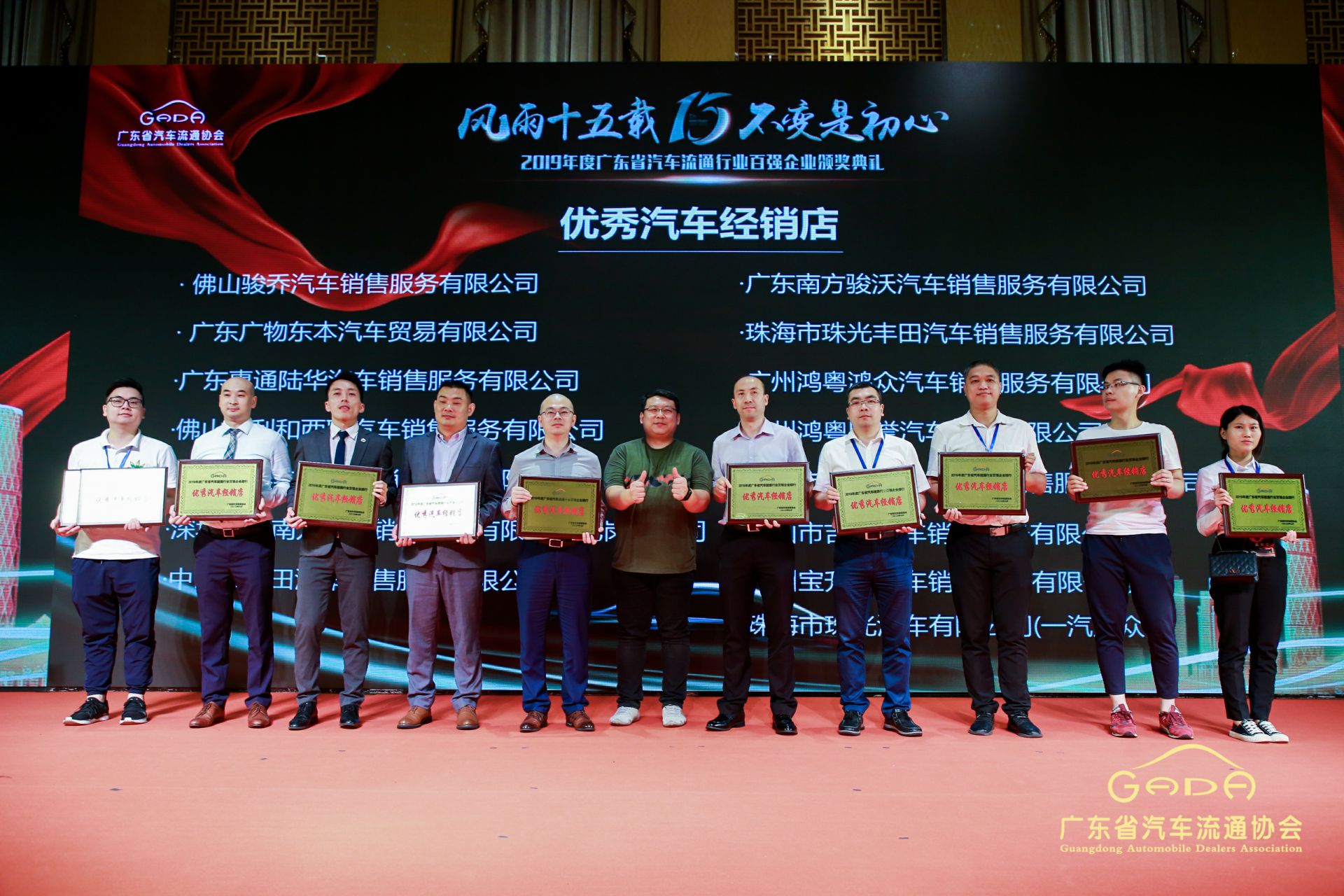 喜报丨KAIYUAN.COM“包揽”省汽车流通行业颁奖礼53项大奖(图5) 喜报丨KAIYUAN.COM“包揽”省汽车流通行业颁奖礼53项大奖(图5)