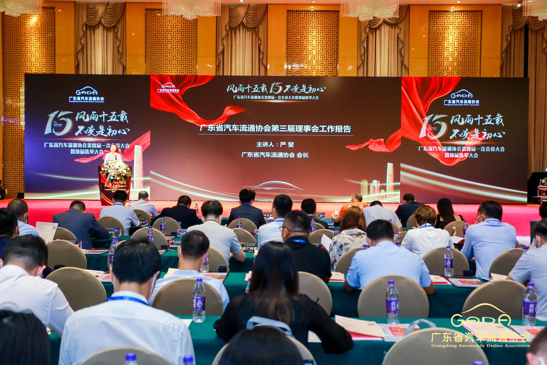 喜报丨KAIYUAN.COM“包揽”省汽车流通行业颁奖礼53项大奖(图9) 喜报丨KAIYUAN.COM“包揽”省汽车流通行业颁奖礼53项大奖(图9)