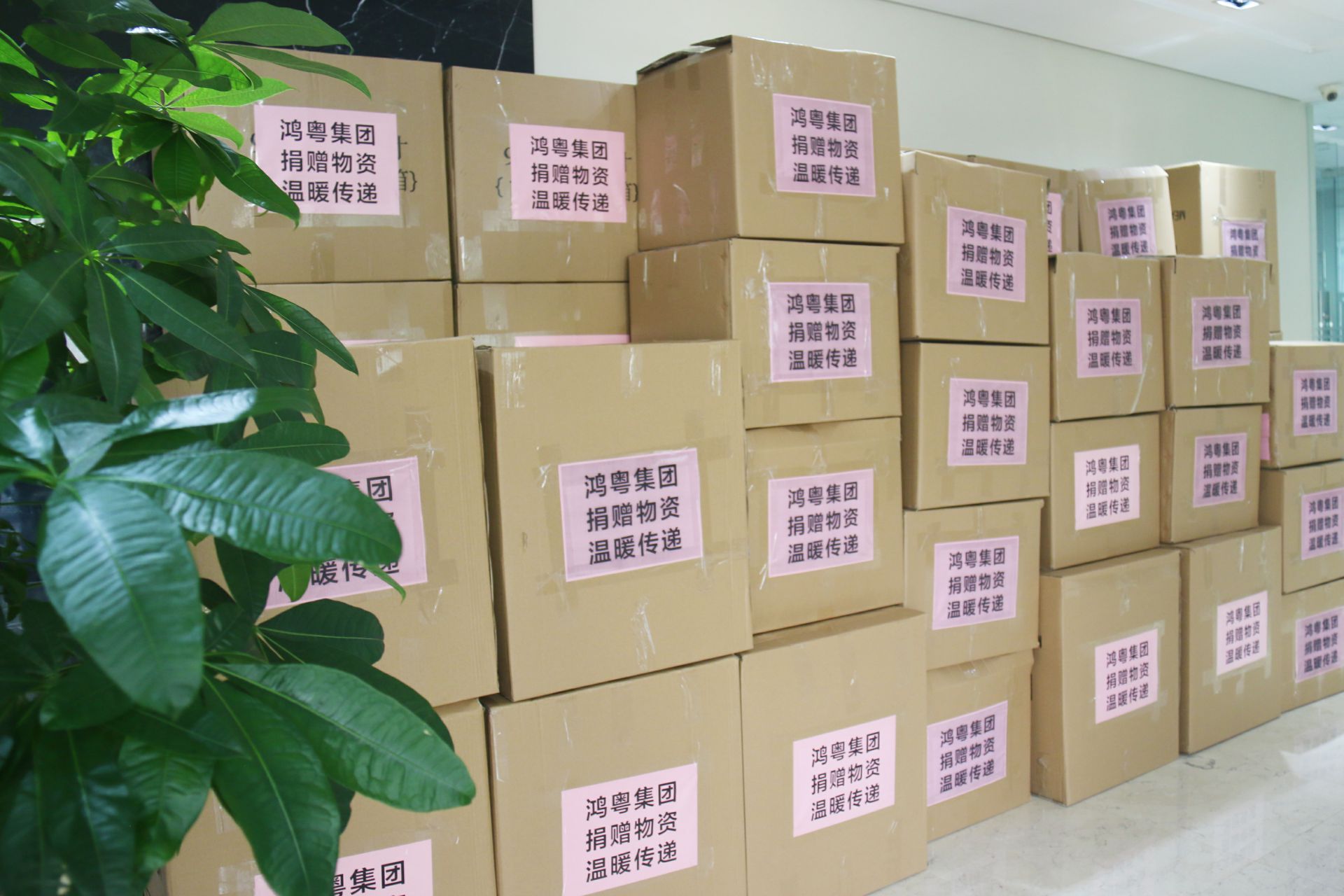 KAIYUAN.COM公益回顾丨家国同欢月同圆 温暖满载甘孜州(图1)