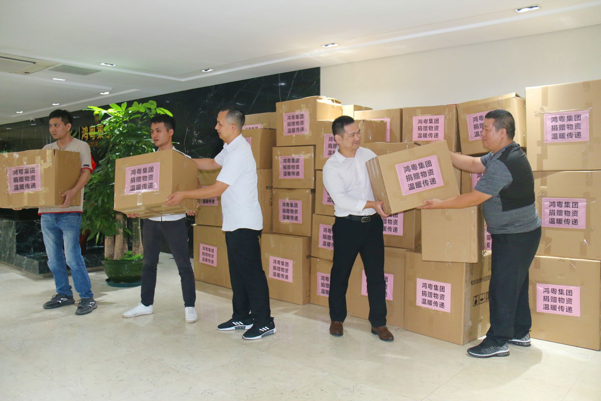 KAIYUAN.COM公益回顾丨家国同欢月同圆 温暖满载甘孜州(图2)