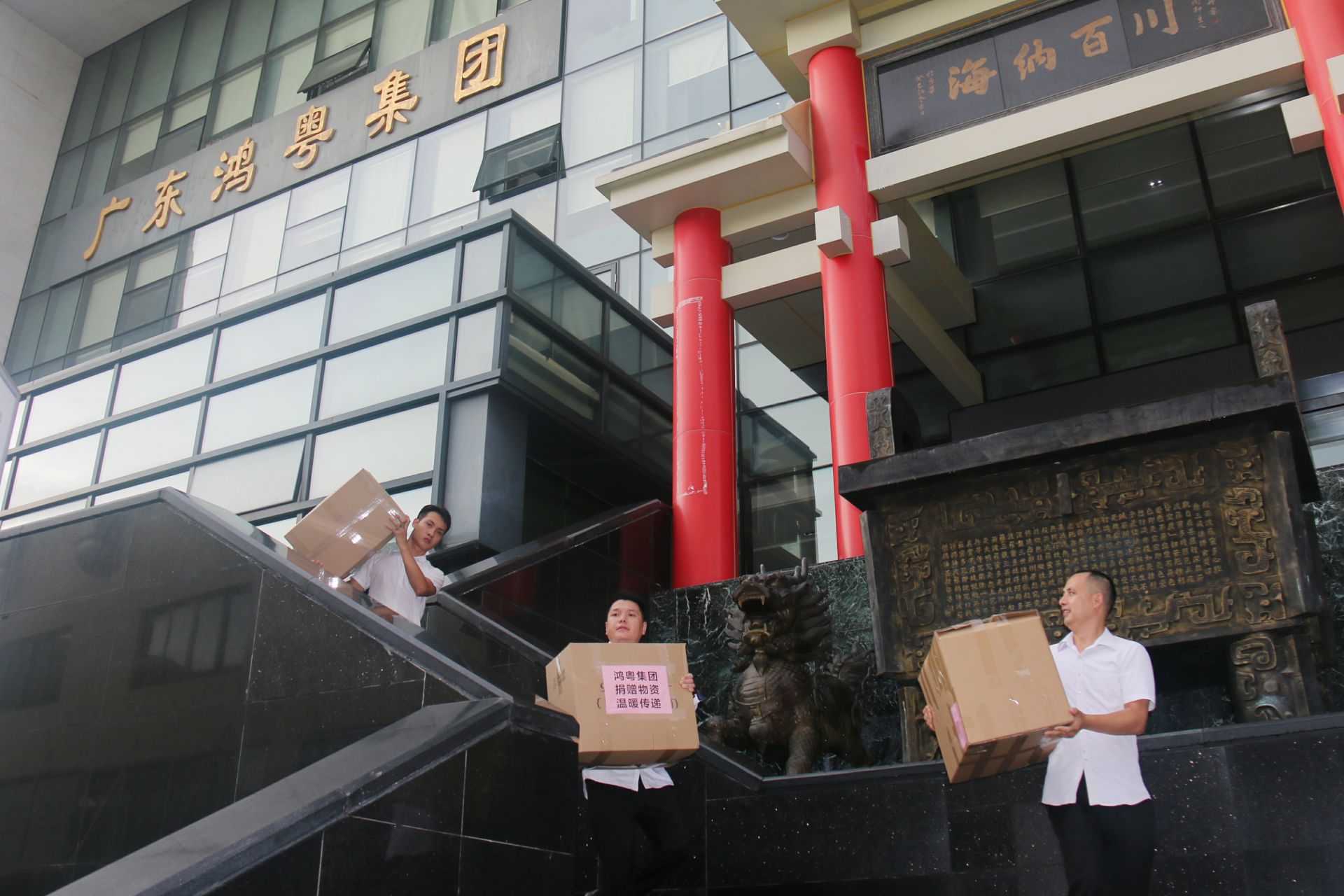 KAIYUAN.COM公益回顾丨家国同欢月同圆 温暖满载甘孜州(图3)