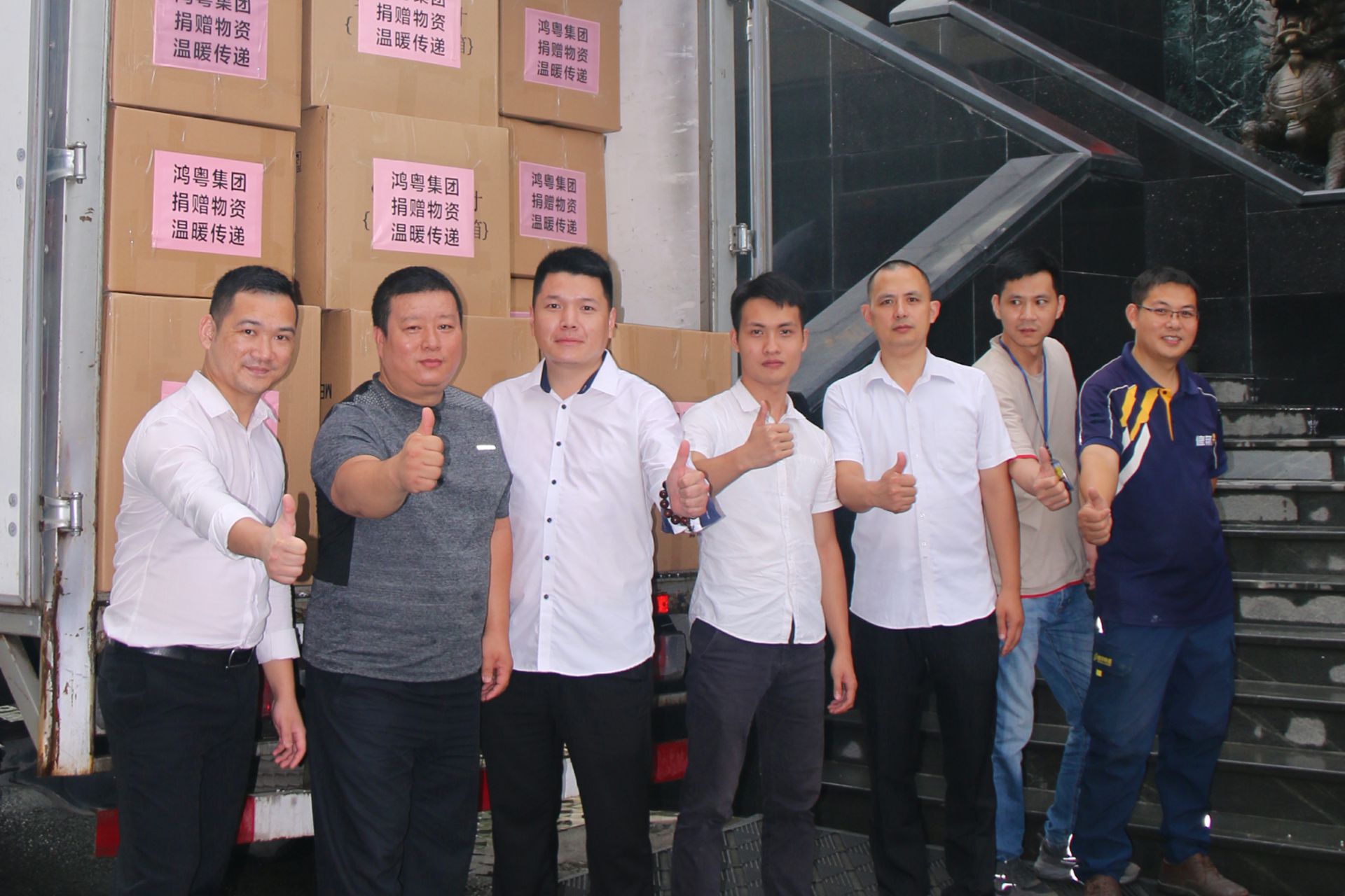 KAIYUAN.COM公益回顾丨家国同欢月同圆 温暖满载甘孜州(图4)